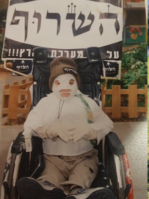 תמונה של אלעד